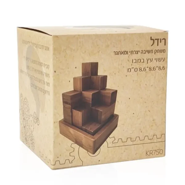 רידל-3