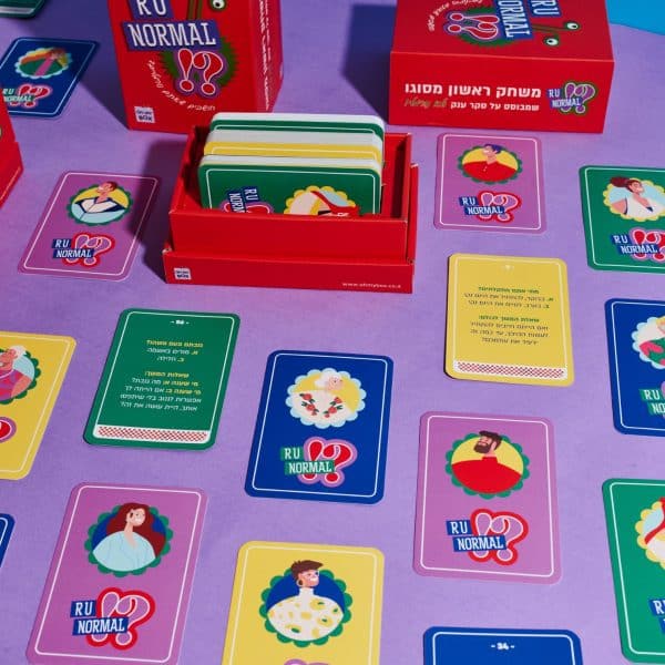 משחקים ממותגים/מתנות ליום המשפחה - משחק