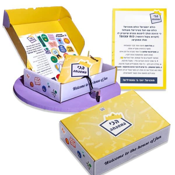 משחקים ממותגים/מתנות ליום המשפחה - משחק