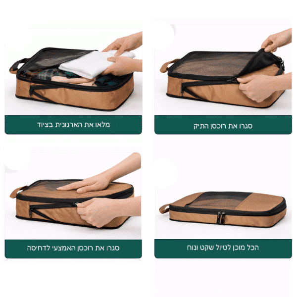 אירגונית-6-חלקים-צהוב-כאמל-6