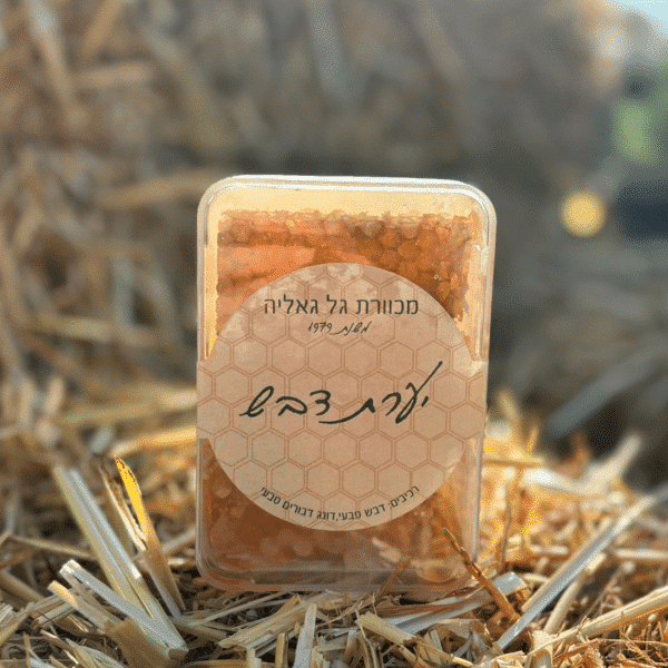 חלת דבש "משק גל"
